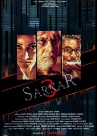 Саркар 3 (2017) Sarkar 3
