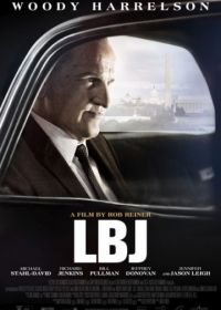 ЛБД (2016) LBJ