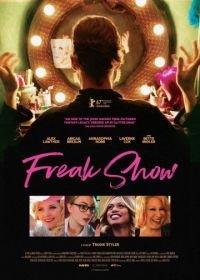 Цирк уродов (2017) Freak Show