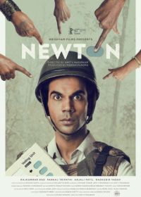 Ньютон (2017) Newton