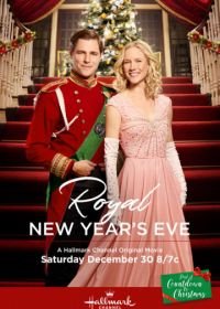 Королевский Новый год (2017) A Royal New Year's Eve