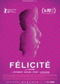 Фелисите (2017) Félicité