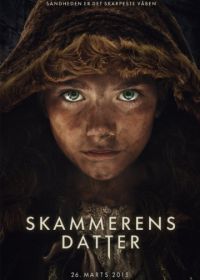 Пробуждающая совесть (2015) Skammerens datter