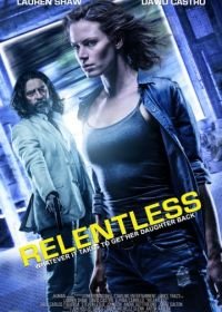 Безжалостный (2018) Relentless