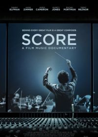 Партитура: Документальный фильм о музыке (2016) Score: A Film Music Documentary