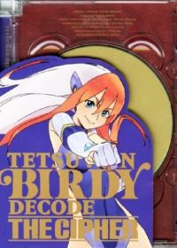 Могучая Берди OVA-2 (2009) Tetsuwan Birdy Decode: The Cipher