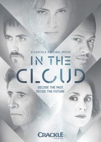 В облаке (2018) In the Cloud