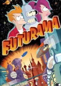 Футурама (1999-2013) Futurama