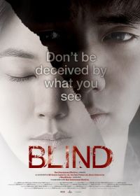 Слепая (2011) Beulraindeu