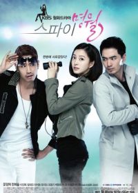 Шпионка Мён-воль (2011) Spy Myeongwol