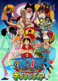 Ван-Пис: Приключения в Небуландии (2015) One Piece: Adventure of Nebulandia
