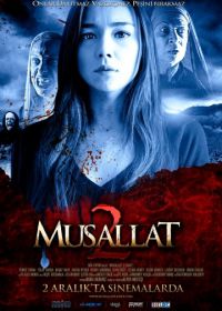 Заражённый 2: Чёрт (2011) Musallat 2: Lanet