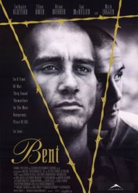 Склонность (1997) Bent