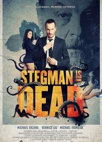 Стегман мертв (2017) Stegman Is Dead