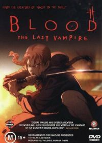 Кровь: Последний вампир (2000) Blood: The Last Vampire