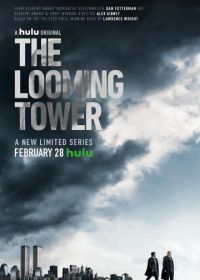 Призрачная башня (2018) The Looming Tower