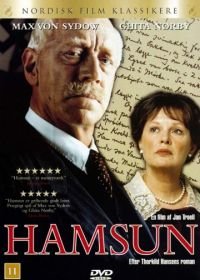 Гамсун (1996) Hamsun