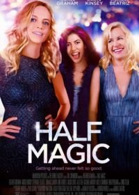 Полумагия (2018) Half Magic