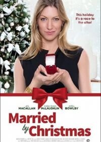 Выйти замуж до Рождества (2016) Married by Christmas