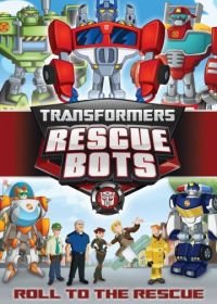 Трансформеры: Боты-спасатели (2011-2016) Transformers: Rescue Bots