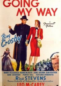 Идти своим путем (1944) Going My Way