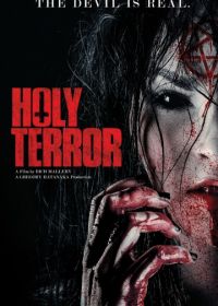 Святой ужас (2017) Holy Terror