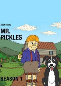Мистер Пиклз (2013, 2016, 2018) Mr. Pickles