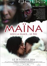Майна (2013) Maðna