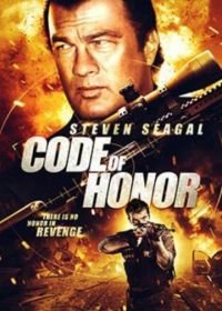Кодекс чести (2016) Code of Honor