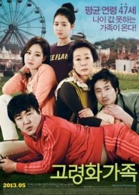 Старение семьи / Семейка Бумеранг (2013) Goryeonghwa gajok