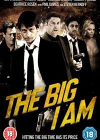 Большое я (2010) The Big I Am