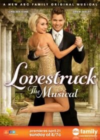 Безумно влюбленный: Мюзикл (2013) Lovestruck: The Musical