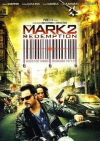 Знак: Искупление (2013) The Mark: Redemption