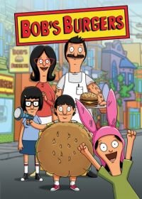 Закусочная Боба / Бургеры Боба (2011-2022) Bob's Burgers