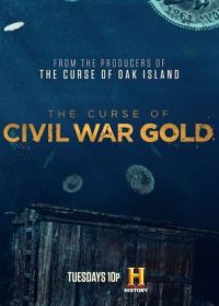 Проклятое золото Гражданской войны (2018) The Curse of Civil War Gold