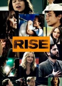 Школа драмы (2018) Rise