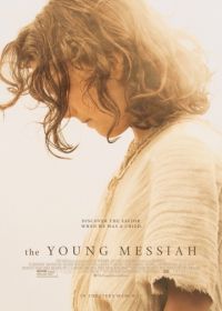 Молодой Мессия (2015) The Young Messiah