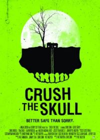 Размозжить череп (2015) Crush the Skull
