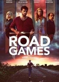 Опасные попутчики / Дорожные игры (2015) Road Games