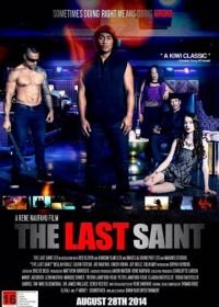 Последний праведник (2014) The Last Saint