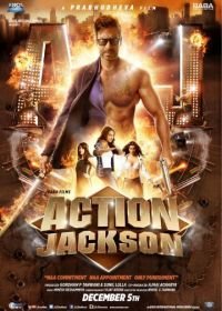 Боевик Джексон (2014) Action Jackson