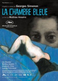 Синяя комната (2014) La chambre bleue