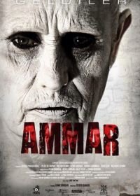 Аммар: Заказ джина (2014) Ammar