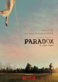 Парадокс (2018) Paradox