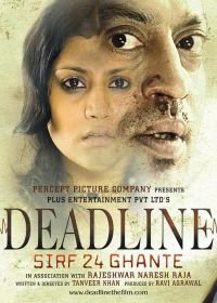 Похищенная (2006) Deadline: Sirf 24 Ghante