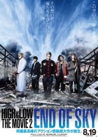 Взлёты и падения: Конец неба (2017) HiGH & LOW the Movie 2: End of SKY