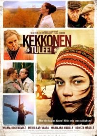 Кекконен (2013) Kekkonen tulee!