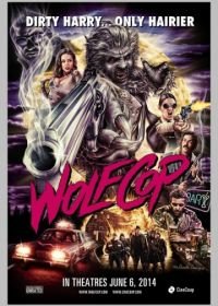 Волк-полицейский (2014) WolfCop
