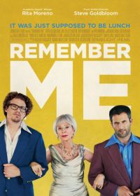 Не забывай меня (2016) Remember Me