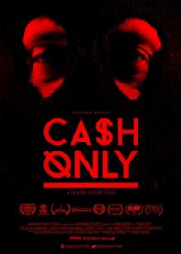 Принимаем только наличные (2015) Cash Only